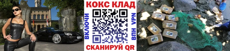 Купить где  Полярный  COCAIN FishScale 