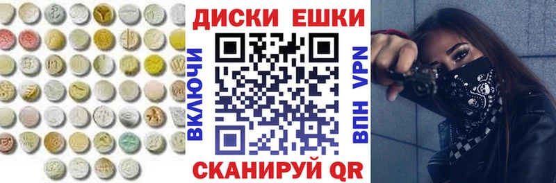 ЭКСТАЗИ 99%  Купить закладки  Полярный 