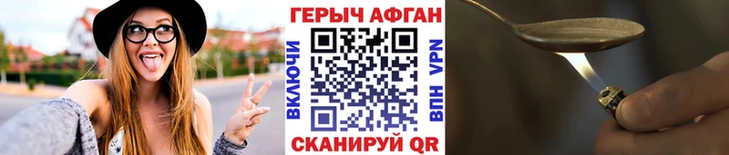 Купить  Полярный  Героин белый 