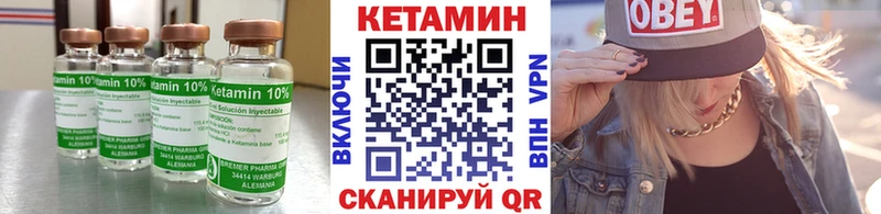Купить  Полярный  Кетамин VHQ 