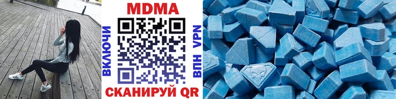 MDMA кристаллы  Купить закладки  Полярный 