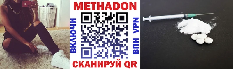 Купить где  Полярный  Метадон белоснежный 