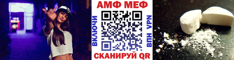 Метамфетамин мет  Купить  Полярный 