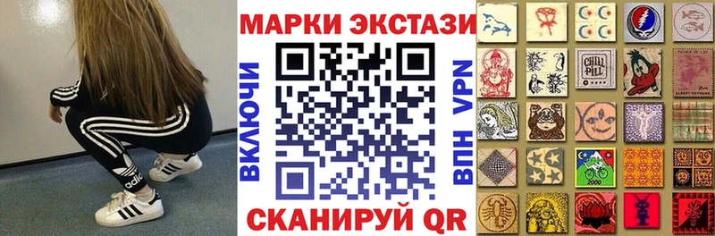 Марки 25I-NBOMe 1,8мг  Купить закладки  Полярный 