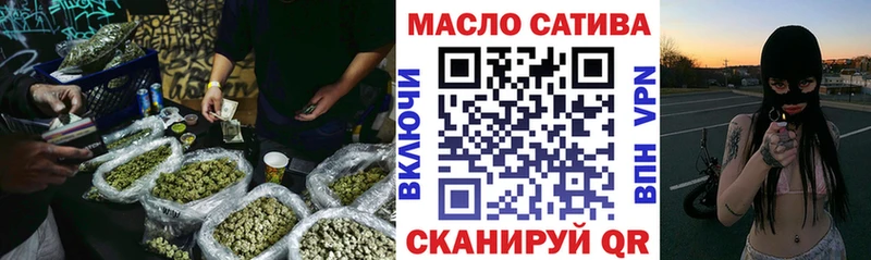 Купить закладки  Полярный  ТГК гашишное масло 