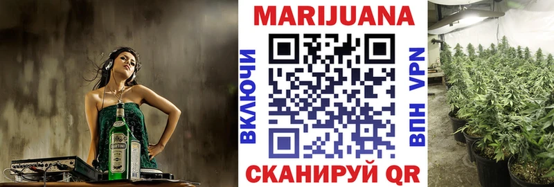 Купить закладки  Полярный  Бошки Шишки Ganja 